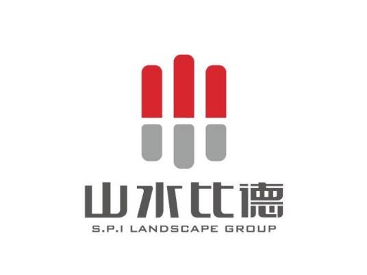 广州山水比德设计股份有限公司