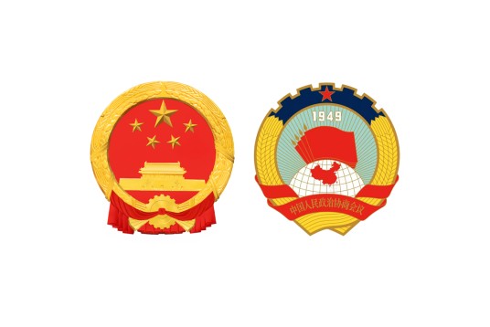 1999年全国两会