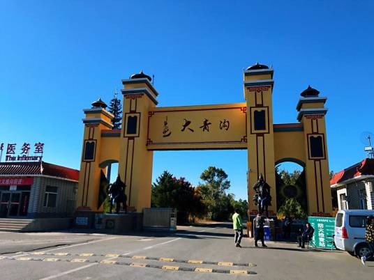 内蒙古通辽大青沟地质公园