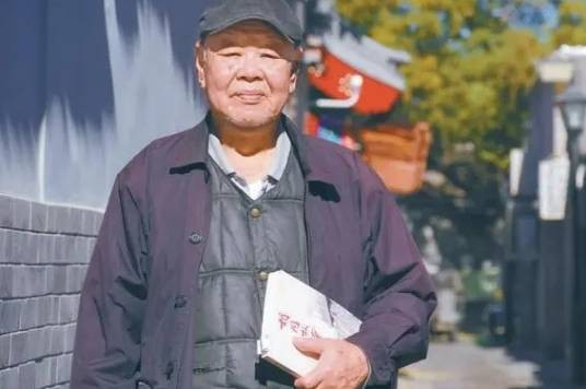 郑毅(北京钟鼓楼文物保管所退休干部)