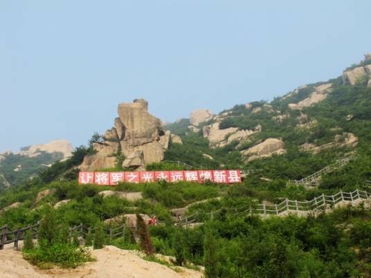 将军山（河南省新县将军山）