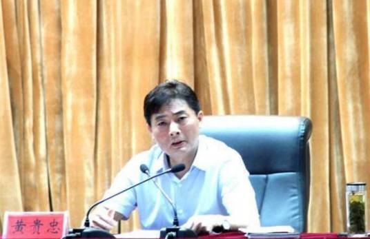 黄贵忠(安庆市纪委常务副书记)