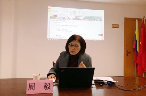 周毅（北京语言大学语言学及应用语言学方向博士）