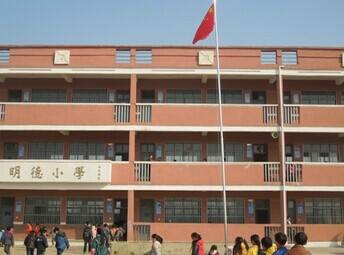 南昌明德小学