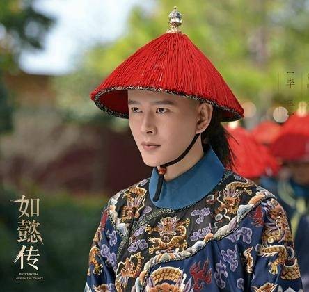 李玉(电视剧《如懿传》中的角色)