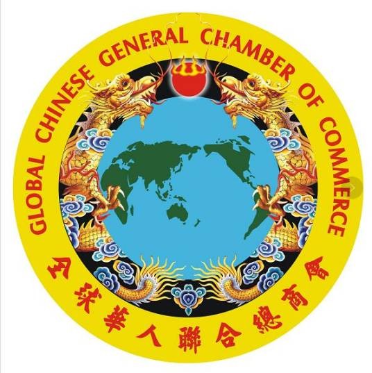 全球华人联合总商会