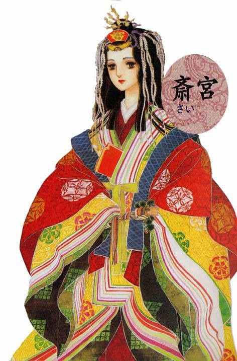 斋王（日本伊势神宫和贺茂神社出任巫女的未婚女王）