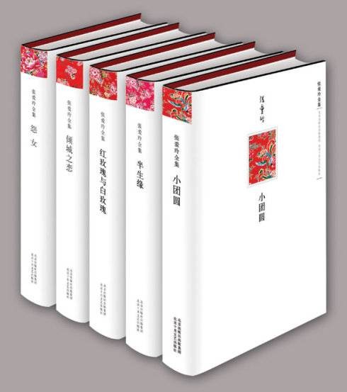 霸王别姬(张爱玲著短篇小说)