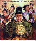 七品芝麻官(1998年中国大陆电视剧)