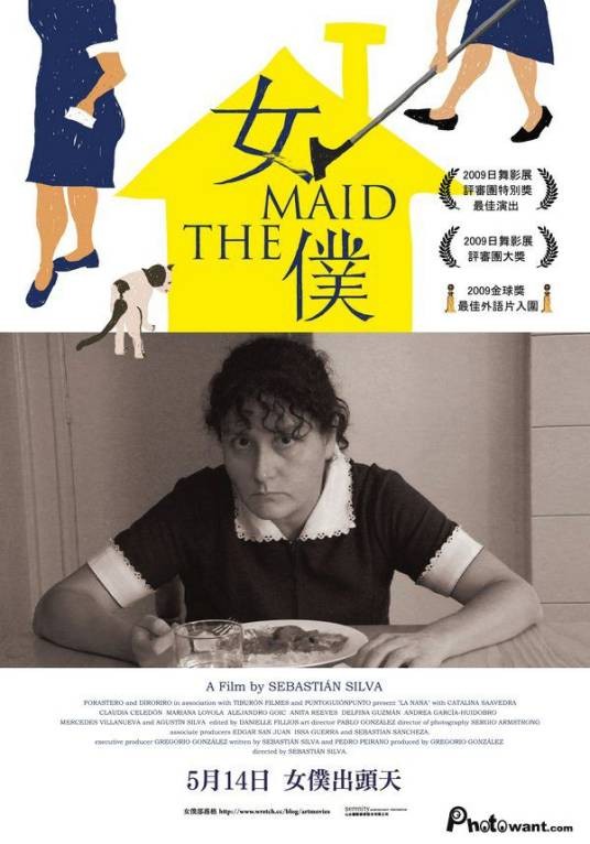 女仆(2009年智利电影)
