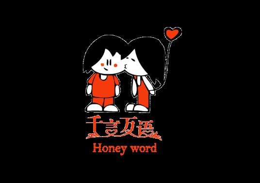 南京千言万语食品生产有限公司
