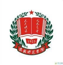 渭南师范学院章程