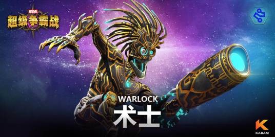 术士(手游《漫威:超级争霸战》中的英雄角色)