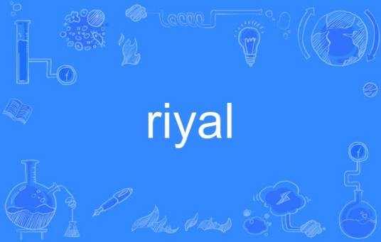 riyal