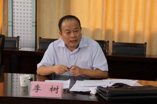 李树（安徽广电集团党委书记）