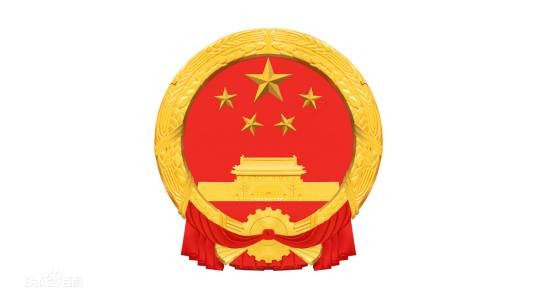莱西市人民政府