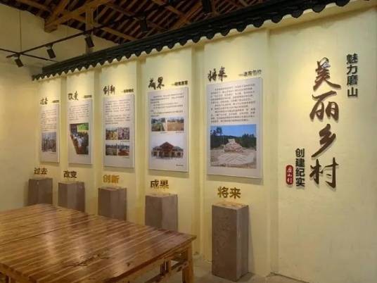 磨山村(湖北省孝感市孝昌县王店镇磨山村)