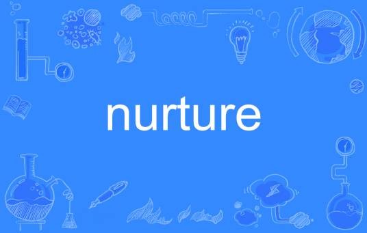 Nurture（英语单词）