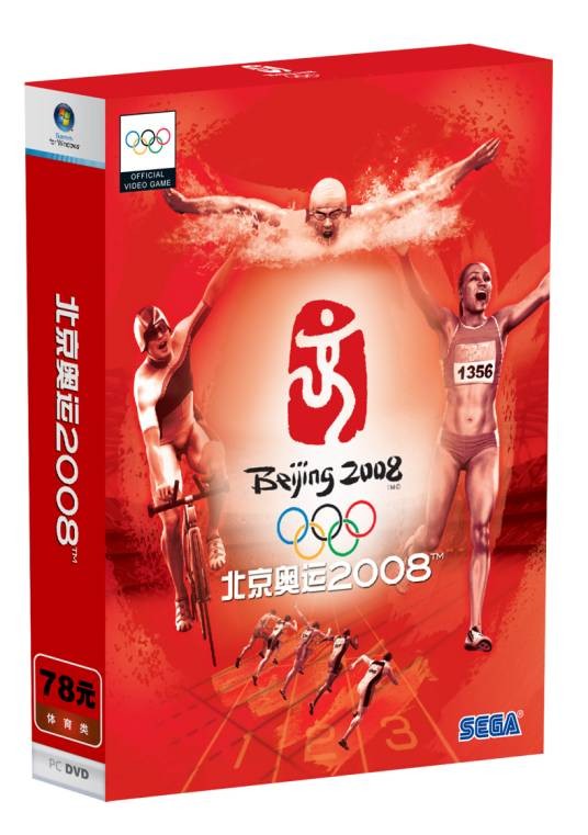 北京奥运2008（Eurocom公司开发的一款体育类游戏）