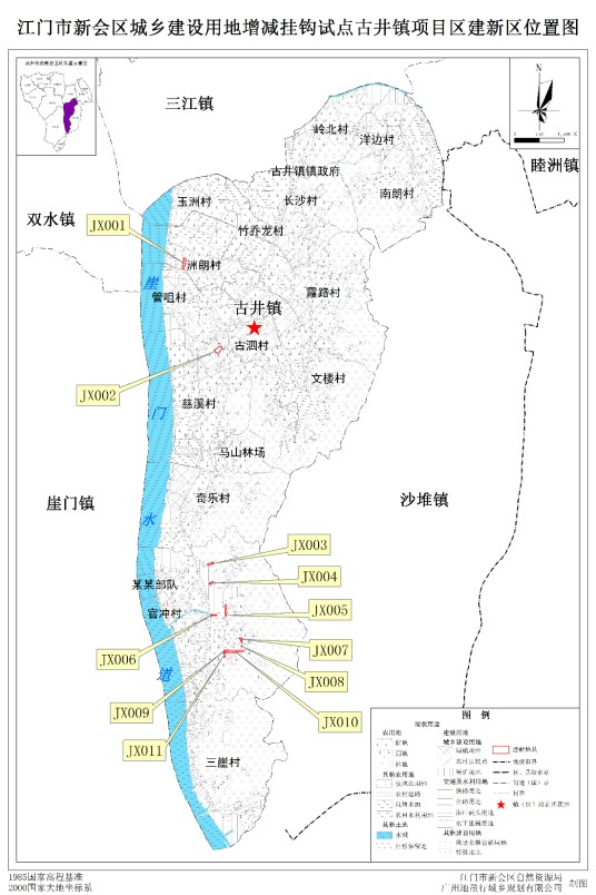 古井镇（广东省江门市新会区下辖镇）
