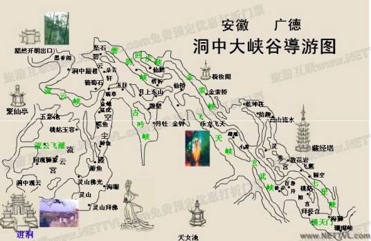 广德古县城