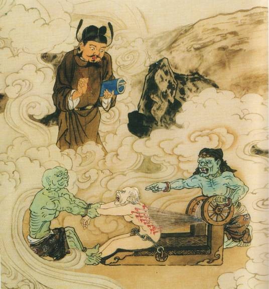 八大地狱