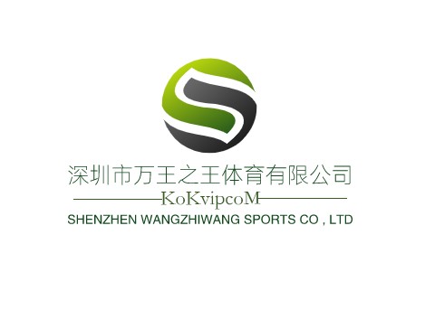 深圳市万王之王体育有限公司