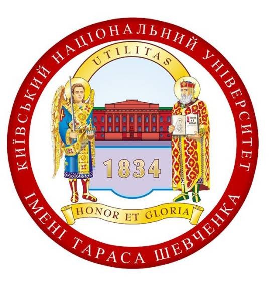 基辅国立大学