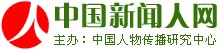 中国新闻人网