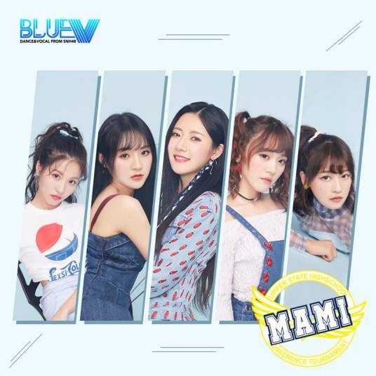 非你不可（BLUEV演唱歌曲）