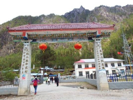 扎拉村(西藏察隅县竹瓦根镇行政村)