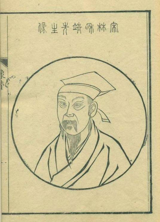 林逋