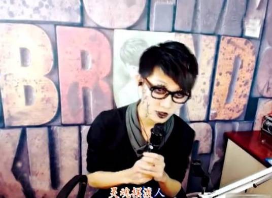 灵魂摆渡人(MC小少焱演唱歌曲)