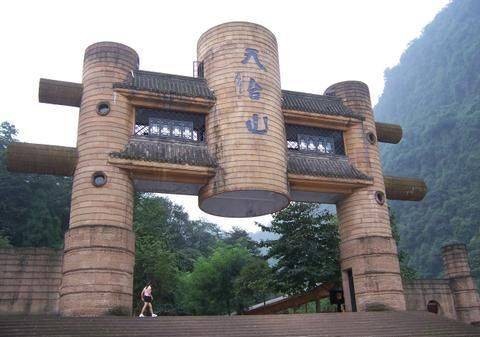 天台山(内蒙古扎鲁特旗天台山)