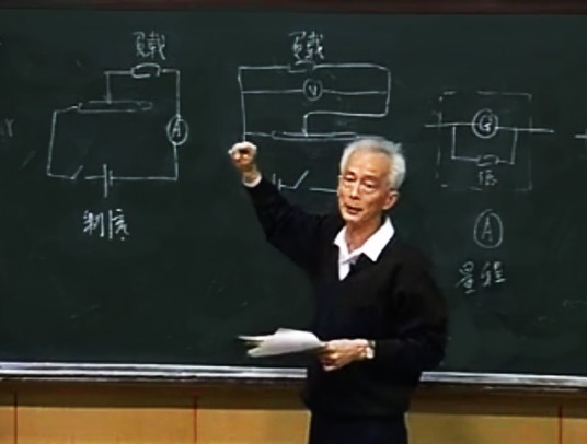陈秉乾(北京大学物理系教授)