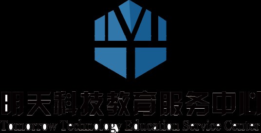 北京明天科技教育服务中心