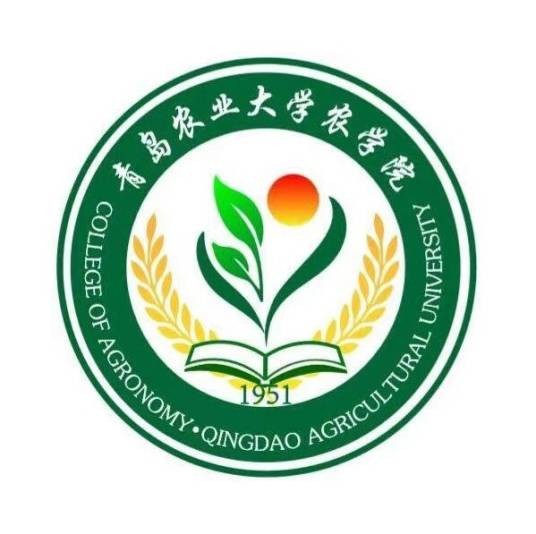 青岛农业大学农学院