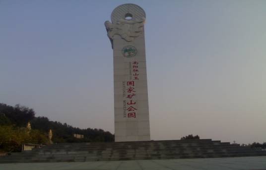 南阳独山森林公园