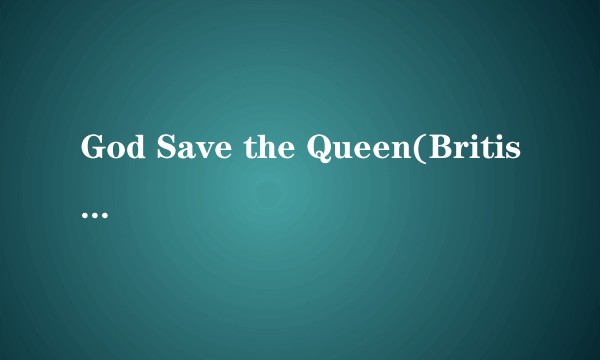 God Save the Queen(British National Anthem)