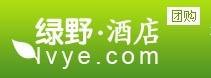 绿野酒店网