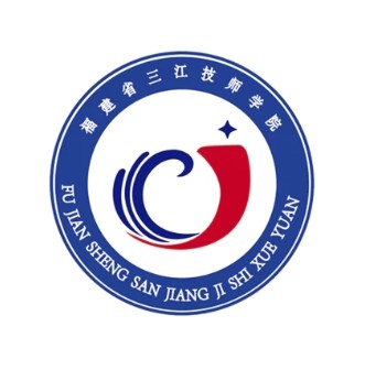 福建省三江技师学院