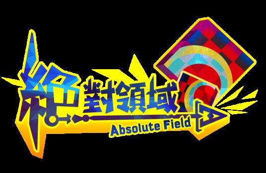 绝对领域（2015年晴天游戏发行的回合制RPG手游）