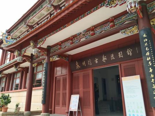 泉州湾古船陈列馆