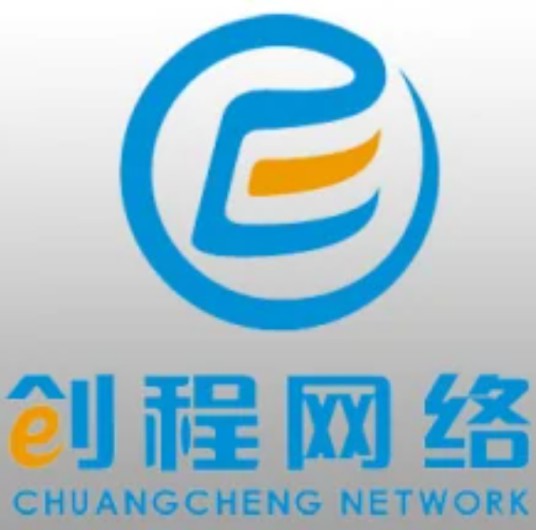 成都创程网络技术有限公司