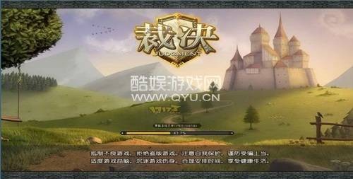 裁决(大型多人在线无端网络游戏)