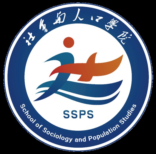 南京邮电大学社会与人口学院
