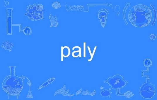 paly