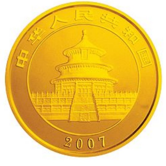 2007版熊猫金银纪念币