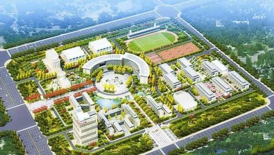 驻马店财经学校