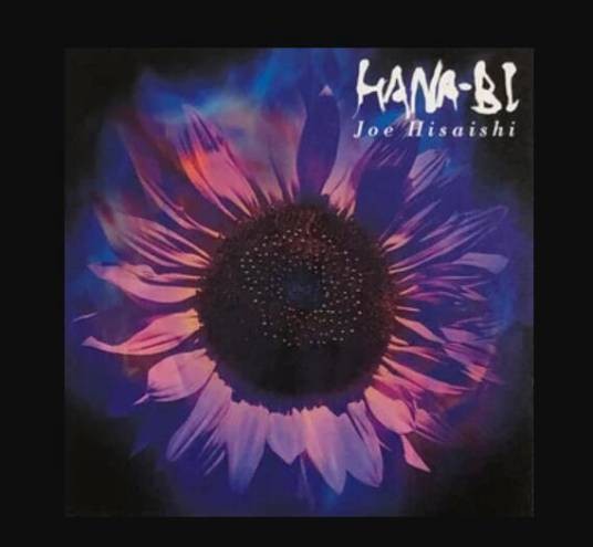 hanabi（久石让作曲乐曲）